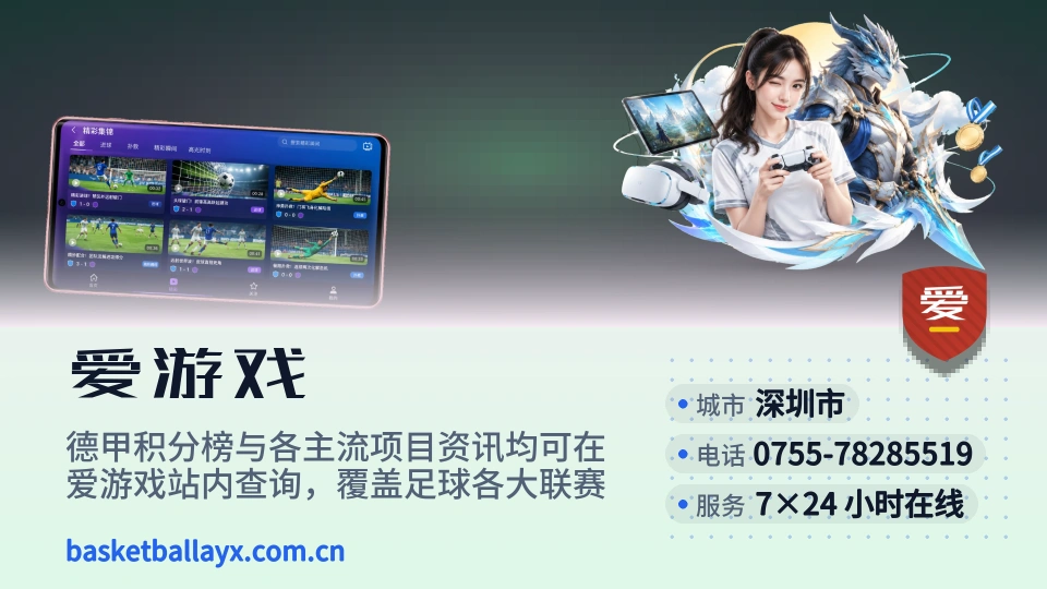 遇见爱游戏